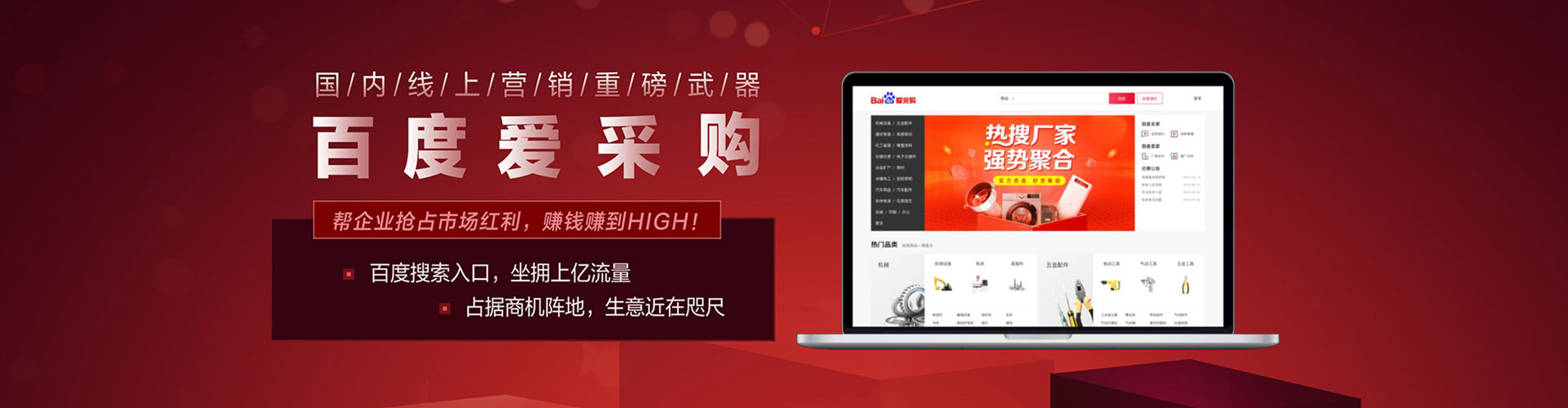 宁都信息流竞价