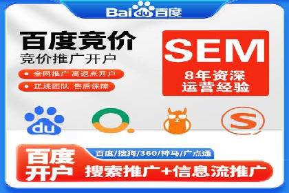 信息流广告投放案例分析：跨界合作