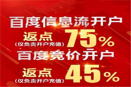 信息流广告优化成功案例解读
