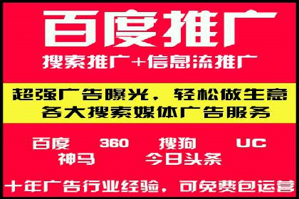 某企业通过百度SEM提高网站流量的案例
