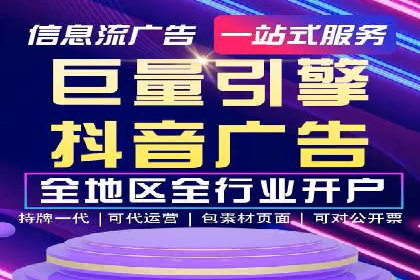 成功背后的力量：SEM推广代运营公司的故事